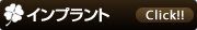 �C���v�����g