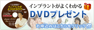 DVD�v���[���g